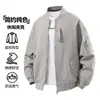 Jaqueta Baseball Nova Primavera 2026 para Homens, Top com Zíper Bidirecional, Corta-Vento Masculino, Roupa de Trabalho para Exterior, Gola Baseball, Jaqueta Executiva