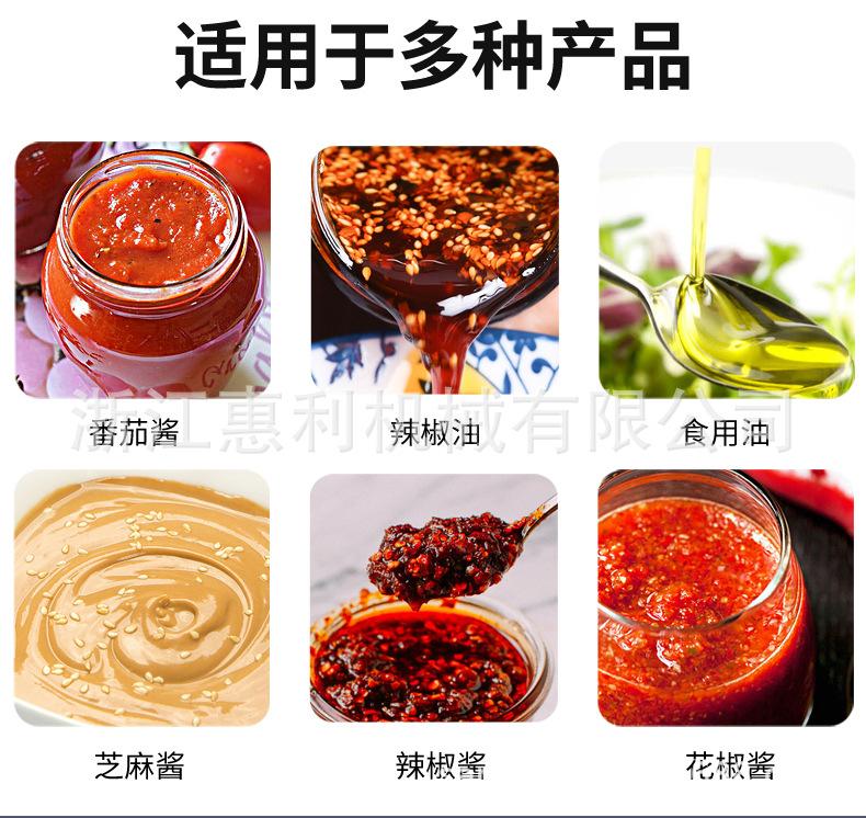 半流体包装机（修改1_04.jpg