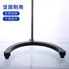 Soporte de hierro sólido estante de laboratorio hierro tres anillos equipo de experimento químico soporte de titulación soporte de fijación pinza de mariposa diez