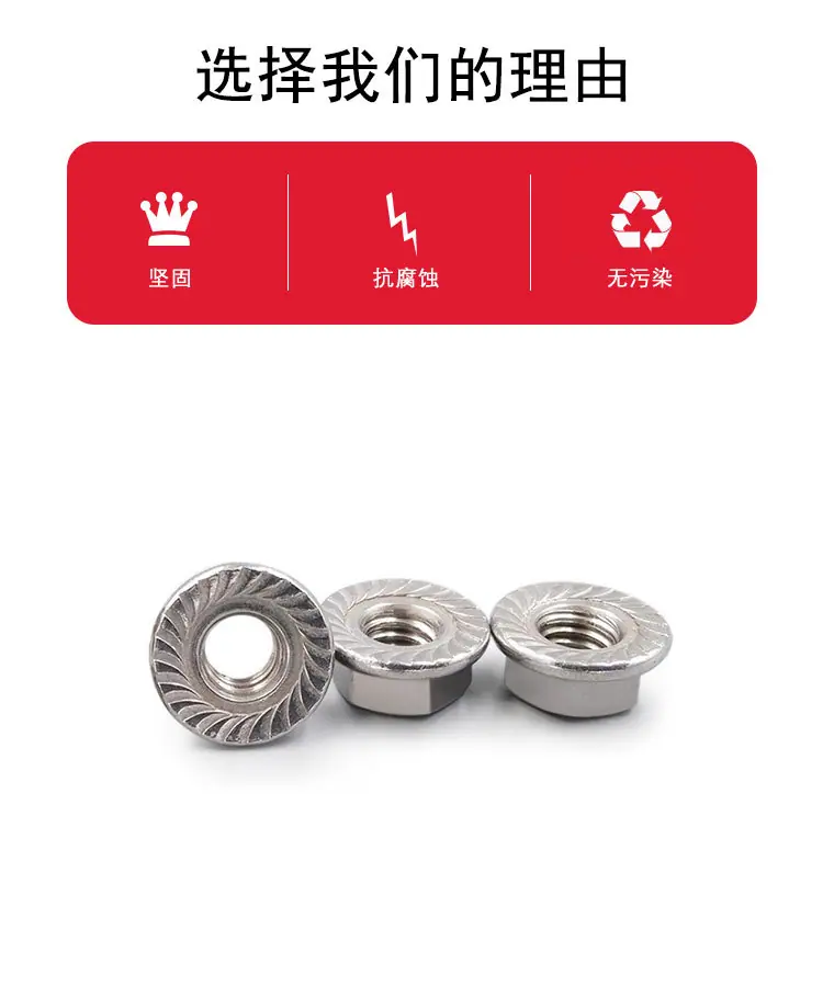 法兰母详情_06