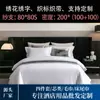 Sábanas Blancas para Hoteles Cinco Estrellas, Fundas de Cama Individual de Satén de Algodón Puro, Sábanas para Casas de Huéspedes, Fundas de Ropa de Cama para Hoteles