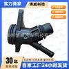 Adequado para Audi A4L06H121132F, 06H121132H, 06H121132E Conector de Tubo de Água com Plug