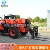 Camión de carga con horquilla de pluma telescópica, camión de transporte de contenedores, camión de descarga, montacargas todoterreno multipropósito