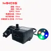 Bomba submersível para rochas aquário fonte para bonsai jardinagem sucção elevação de água bomba de circulação de pedra filtro mini motor pequeno