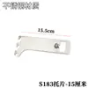 Soporte de Tubo Cuadrado M183 Accesorios para Columna Aa Tarjeta de Inserción de Tubo Cuadrado de Acero Inoxidable Soporte para Exhibidor de Tienda de Ropa Brazos de Soporte Izquierdo y Derecho