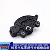 4270039055//42700-39055//Interruptor de Marcha de Transmisión Automática / Interruptor de Seguridad de Punto Muerto