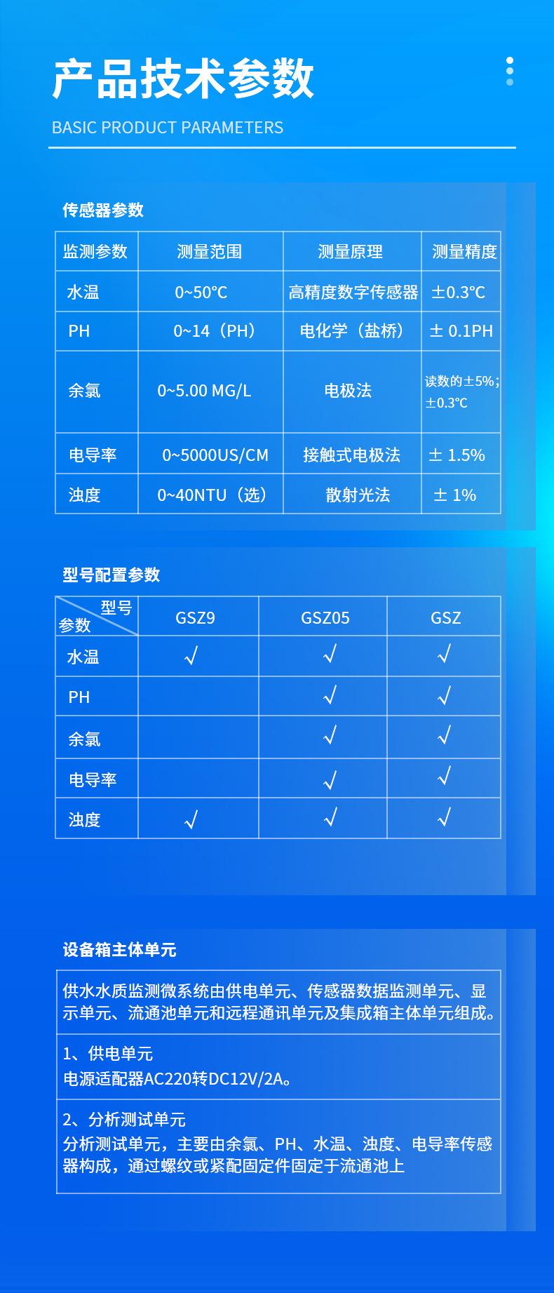 详情_09.jpg