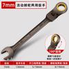 Llave de carraca universal de 72 dientes, cabeza oscilante, doble propósito, cromada, acero cromo-vanadio, níquel negro, cabeza móvil, ahorradora de mano de obra y fácil de usar