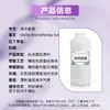 Aceite Esencial Aromaterapia Sabor Marino Fragancia Interior Larga Duración Hogar Dormitorio Baño Disponible Suministros del Fabricante Aromaterapia Marina