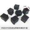 Cubiertas de Goma para Pies, Cubiertas Suaves de Goma para Sillas, Almohadillas Silenciosas Antideslizantes para Pies, Cubiertas Protectoras Gruesas de Goma Resistentes al Desgaste, Cubiertas para Tubos de Pies de Escaleras