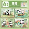Libro de Imágenes de Bobina de Panda Engrosado 50 Hojas de Dibujo Artístico para Estudiantes de Dibujos Animados Papel en Blanco Libro de Imágenes Creativas para Grafitis