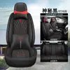Cojín de Asiento para Coche de Cuero Universal para las Cuatro Estaciones Funda de Asiento Lavable y Fácil de Cuidar Cojín de Asiento Universal