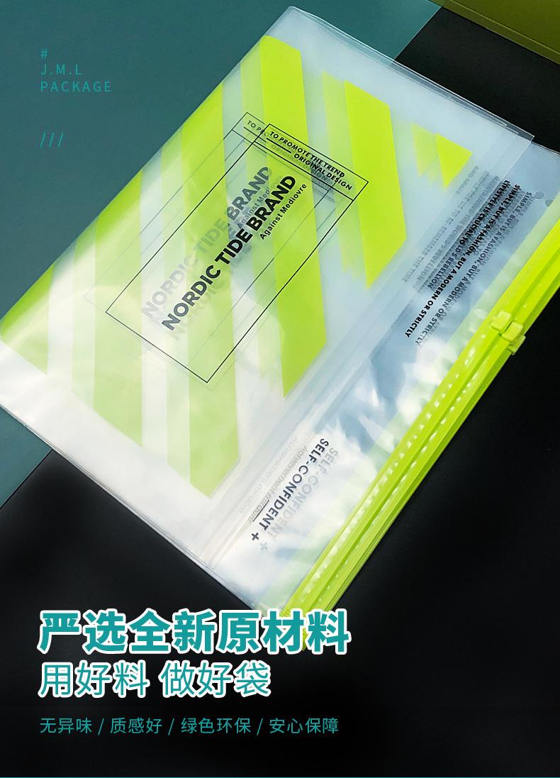 A80009pe拉链袋-002.jpg