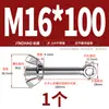 Tornillo Giratorio de Acero Inoxidable 304 + Juego de Tuerca Mariposa Tornillo Giratorio Roscado Ojo de Pez M5M6M8M10M12Mm