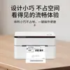 Xinye Xp-D362B Impresora de Recibos Barcode Express Máquina de Etiquetas Electrónicas de Recibos Bluetooth Dedicada a Código de Barras para Comercio Electrónico