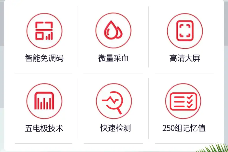 详情页_02