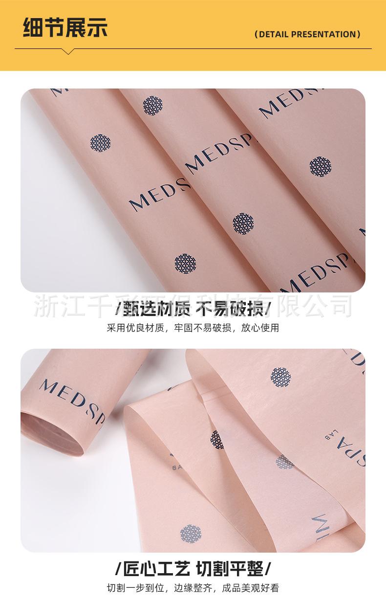 千彩（包装纸）_12.jpg