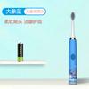 Cepillo de dientes eléctrico para niños transfronterizo, de dibujos animados, de pelo suave, IP7, resistente al agua, con vibración sónica, recargable, de fábrica, venta al por mayor