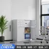 Archivero de metal de acero para oficina, gabinete de documentos, gabinete de información, gabinete de comprobantes financieros con cajones con cerradura, gabinete bajo, estantería de almacenamiento