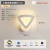 Lámpara de Pared de Celebridad de Internet LED Mesita de Noche Dormitorio Simple Creativo Sala de Estar Balcón Escaleras Pasillo Pared Lámparas Escandinavas