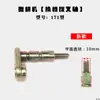Accesorios para Motocultivador 173F178F186F188F Eje de Horquilla de Cambio Palanca de Brazo de Cambio Sello de Eje de Horquilla de Cambio