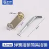 Aço Carbono Mola Pino Simples Caixa Elétrica Pino de Mola Chapa de Metal Armário Armário Pinos Grandes Médios Pequenos Dobradiças