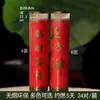 Lâmpada dos Cinco Deuses da Riqueza Vela de Óleo Ghee à Base de Plantas para 3 Dias e 7 Dias para Atrair Riqueza e Bênçãos Caixa de Presente Vela Sem Fumaça para Uso Doméstico e Oferta ao Buda