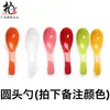 Bol de Postre de Plástico Creativo y Colorido, Bol para Agua de Azúcar, Bol para Gachas, Bol de Melamina A5 para Helado Suave, Bol para Raspado de Hielo, Bol Redondo de Taro para Uso en Tienda