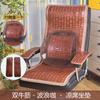 Cojín de Silla de Oficina de Bambú de Verano con Respaldo Integrado, Cojín de Asiento Transpirable para Sillas Ejecutivas y Sillas de Gaming