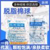 Bola de algodón médica Brilliance, bola de algodón, bola de algodón higiénica cosmética, bola de algodón con alcohol yodóforo, bolsas de 500 g