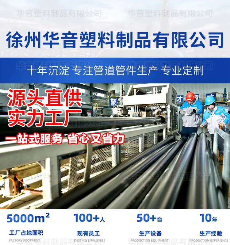 管道详情_01.jpg
