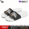Chinelos Flip-Flop Color Block Personalizados Cross-Border Pod Custom Fun Graffiti para Homens, Sandálias de Solado Macio Antiderrapantes para Exterior, Chinelos Personalizados para Interior