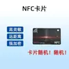 Patinete Eléctrico Modelo Mejorado NFC Detección Inalámbrica Bloqueo NFC Detección con Tarjeta Deslizable Universal 36-120V Arranque Sin Llave NFC