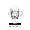 Vaso de cerveza de gran capacidad, vaso de cerveza de barril, vaso de leche, vaso de café, vaso de té verde, vaso de té de flores, taza al por mayor