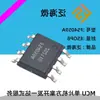 Produtos para adultos IC fábrica fornecimento FS4 056 800mA carregamento ic carregamento rápido doméstico IC de potência circuito integrado (Eu