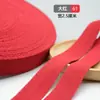 Cinta de 2.5 cm Tira de Tela Espiga Cinta de Algodón Tejida Tira de Tela Cinta Accesorio Borde Lateral de Ropa Ribete de Tela