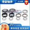 Productos de Spot NSTJP Calidad de Fábrica Original 90363-40068 Partes de Coche León Marino Rodamiento de Unidad de Cubo de Rueda