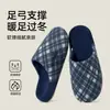 Pantuflas de Algodón Lidani para Mujer Invierno Nuevo Estilo Interior Hogar Cálidas con Soporte de Arco Cómodas para el Hogar Hombres Invierno