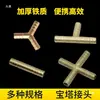 Accesorios para Aspersor de Coche Camión Hierro Resistente Conector de Manguera de Aspersor Recto en T en Y de Tres Vías Cuatro Vías con Barb