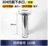 Embudo para canaleta tolva para agua de lluvia acero inoxidable desagüe de piso PVC puente tejado de bungalow salida acampanada estructura de acero desagüe de piso