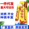 Crema para la Piel Cao Shu Jia China, Ungüento para la Piel, Venta al por Mayor de una Pieza, Crema para la Salud Alivio de la Picazón en la Piel