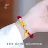 Pulseira Pu Zuo de Fio Vermelho Dourado de Cor Forte e Duradoura para Boa Sorte e Riqueza, Pulseira de Casal Tecida à Mão