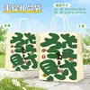 Bolsa para llevar con logo impreso Bolsa de papel kraft Bolsa para catering Horneado Bolsa para bebidas Bolsa de mano Bolsa de regalo de Navidad