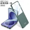 Aplicable a la funda del teléfono Samsung ZFflip8, agujero de precisión plegable, carcasa esmerilada, película integrada, lujo ligero, ligera y delgada, personalidad, para hombres y mujeres, ins