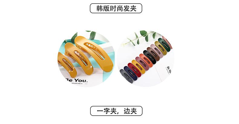 泫雅风发卡_03.jpg