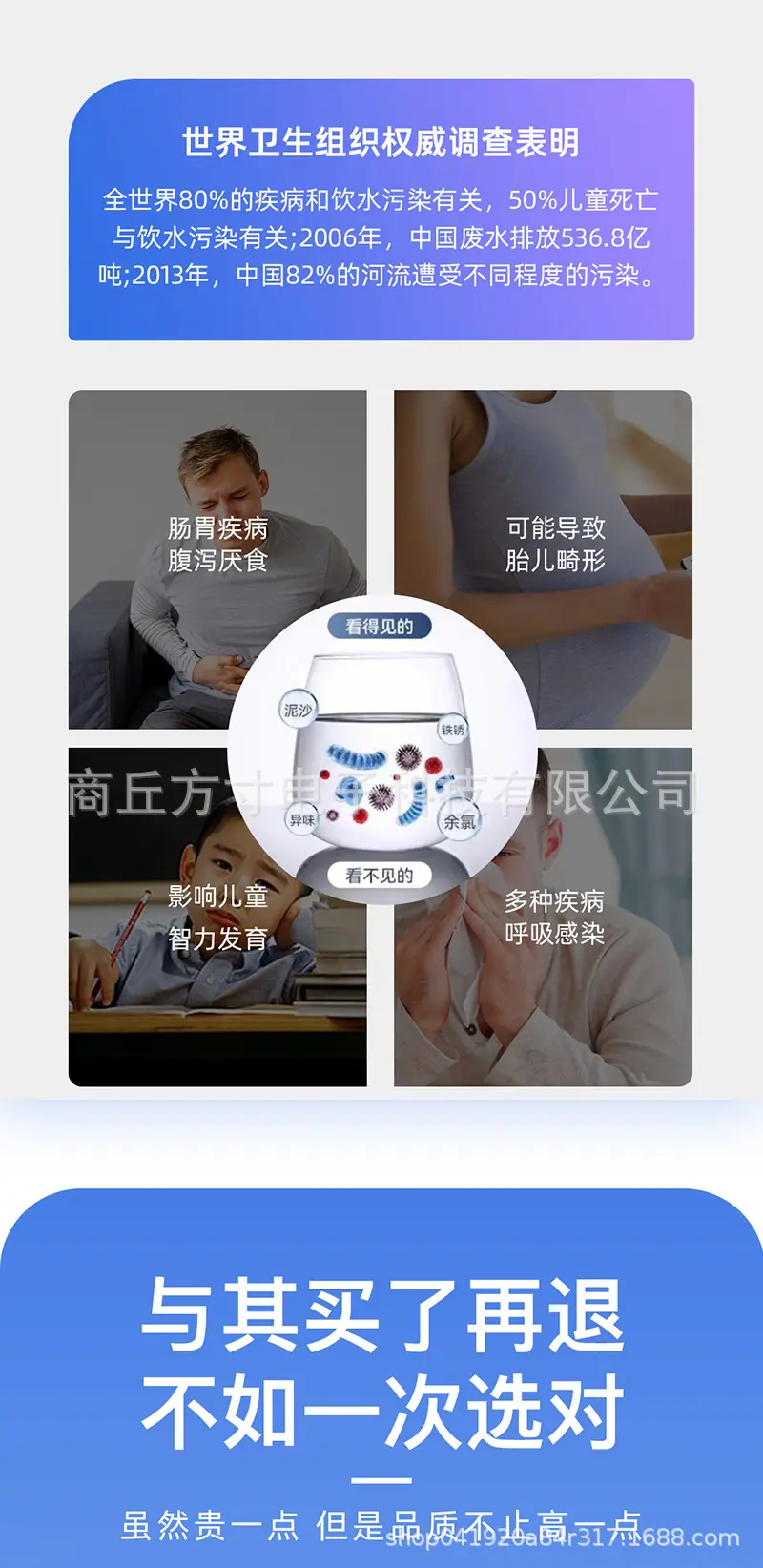 组 4