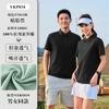 Camisa Polo Personalización Ropa de Trabajo Corporativa Ropa de Trabajo de Manga Corta con Cuello Polo Mismo Estilo para Hombres y Mujeres Camisa Cultural Estampado Bordado Logo