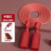 Cuerda de Saltar Inalámbrica de Bola Grande de Doble Uso Ponderada Doble Rodamiento Cuerda de Saltar Inalámbrica Equipo de Fitness para Entrenamiento en Interiores Cuerda de Saltar de Cable de Acero Venta al por Mayor