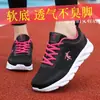 Liquidación de Primavera y Otoño Zapatos de Mujer Jony Danlai Malla Transpirable Zapatos Deportivos Casuales Suela Suave Ligera Zapatos de Running para Viaje para Mujer