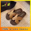 Sandalias planas ligeras para la playa, para vacaciones junto al mar, nuevo estilo verano 2026, versátiles con faldas, sandalias slip-on para mujer para uso al aire libre